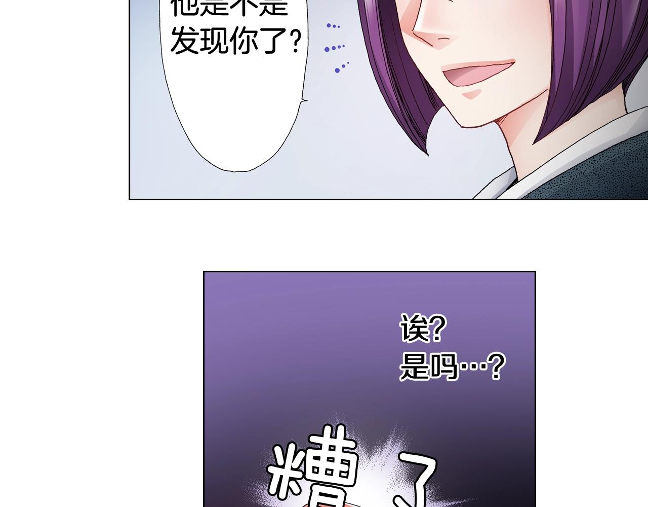 第56话 少爷的苏点(1/2)-第57话