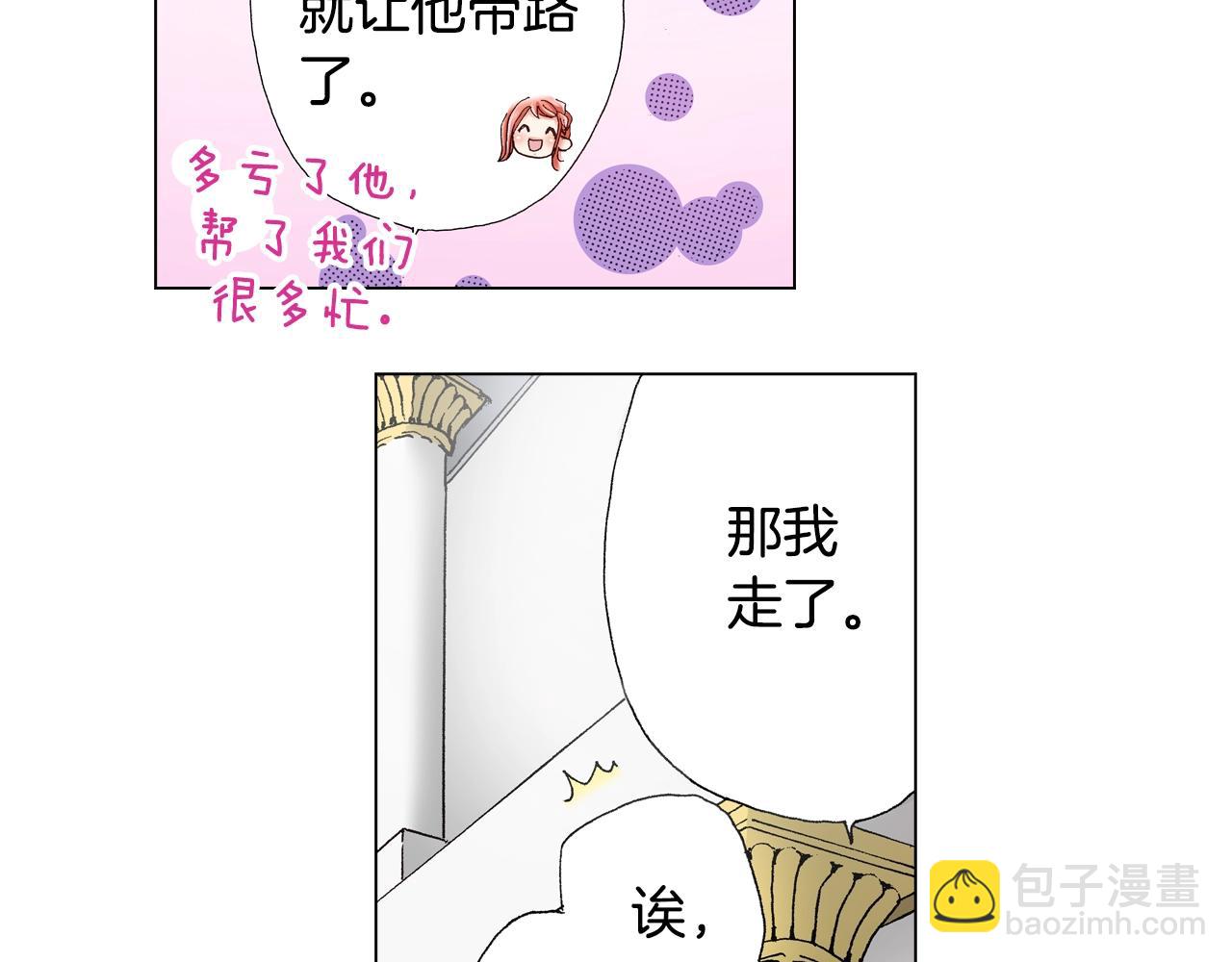 第56话 少爷的苏点(1/2)-第57话