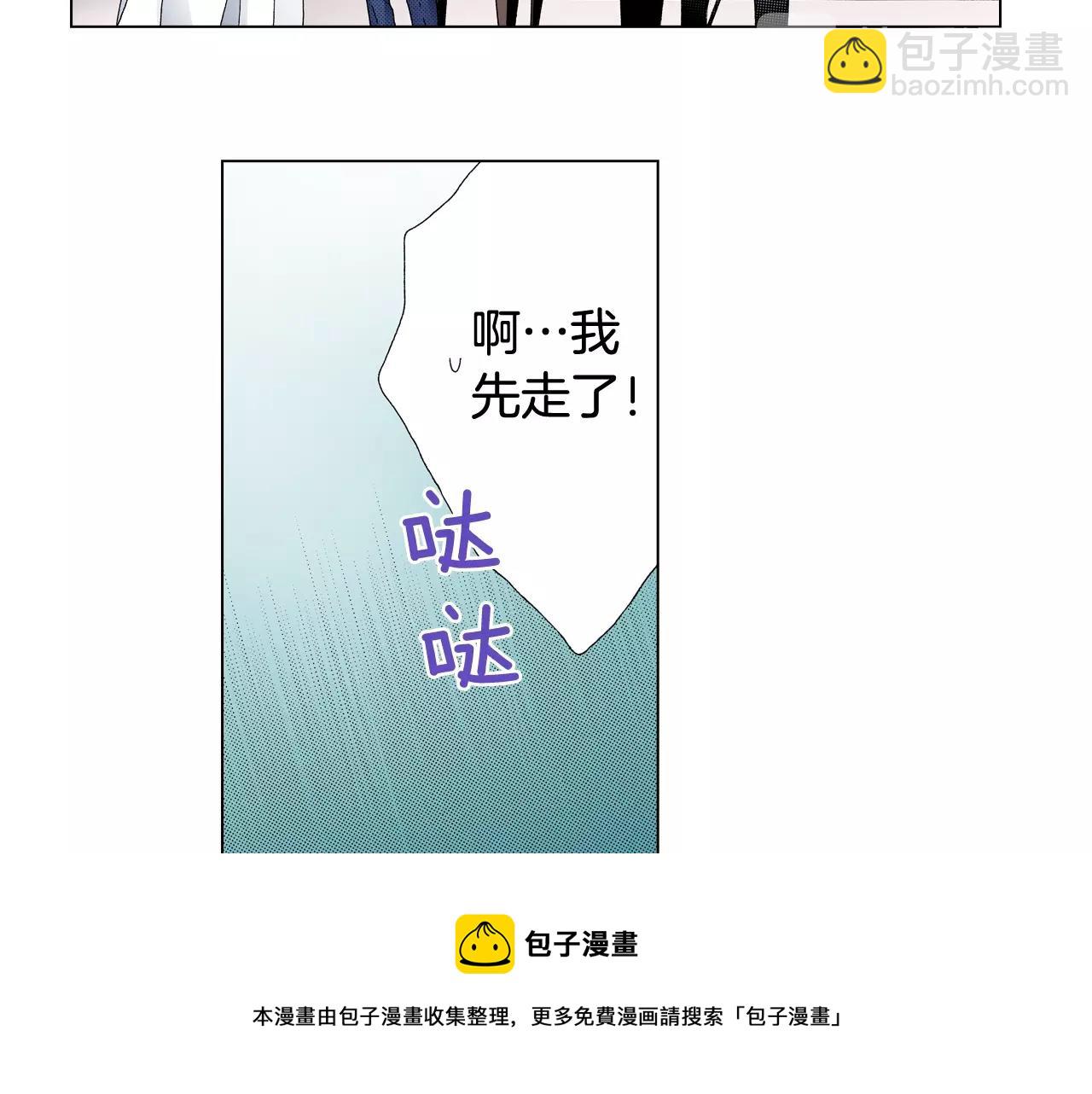 第56话 少爷的苏点(1/2)-第57话