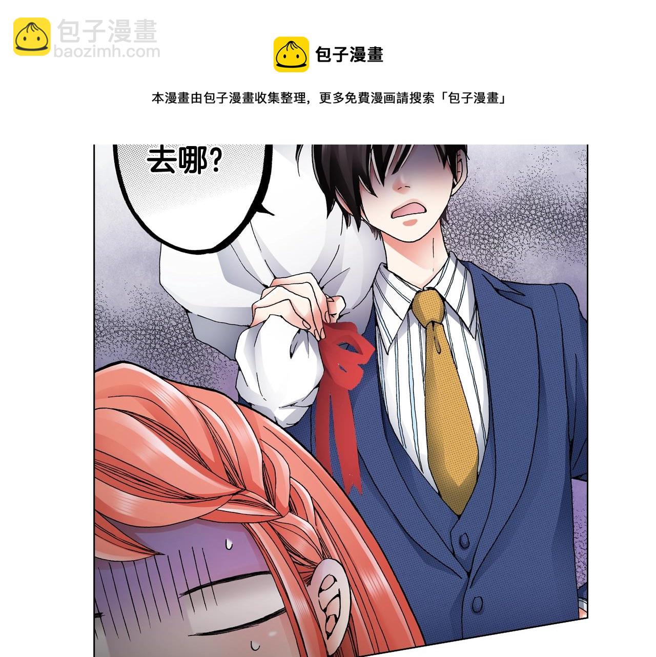 第56话 少爷的苏点(1/2)-第57话