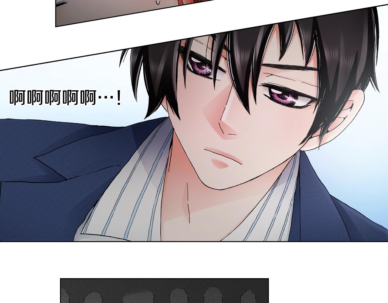 第56话 少爷的苏点(1/2)-第57话