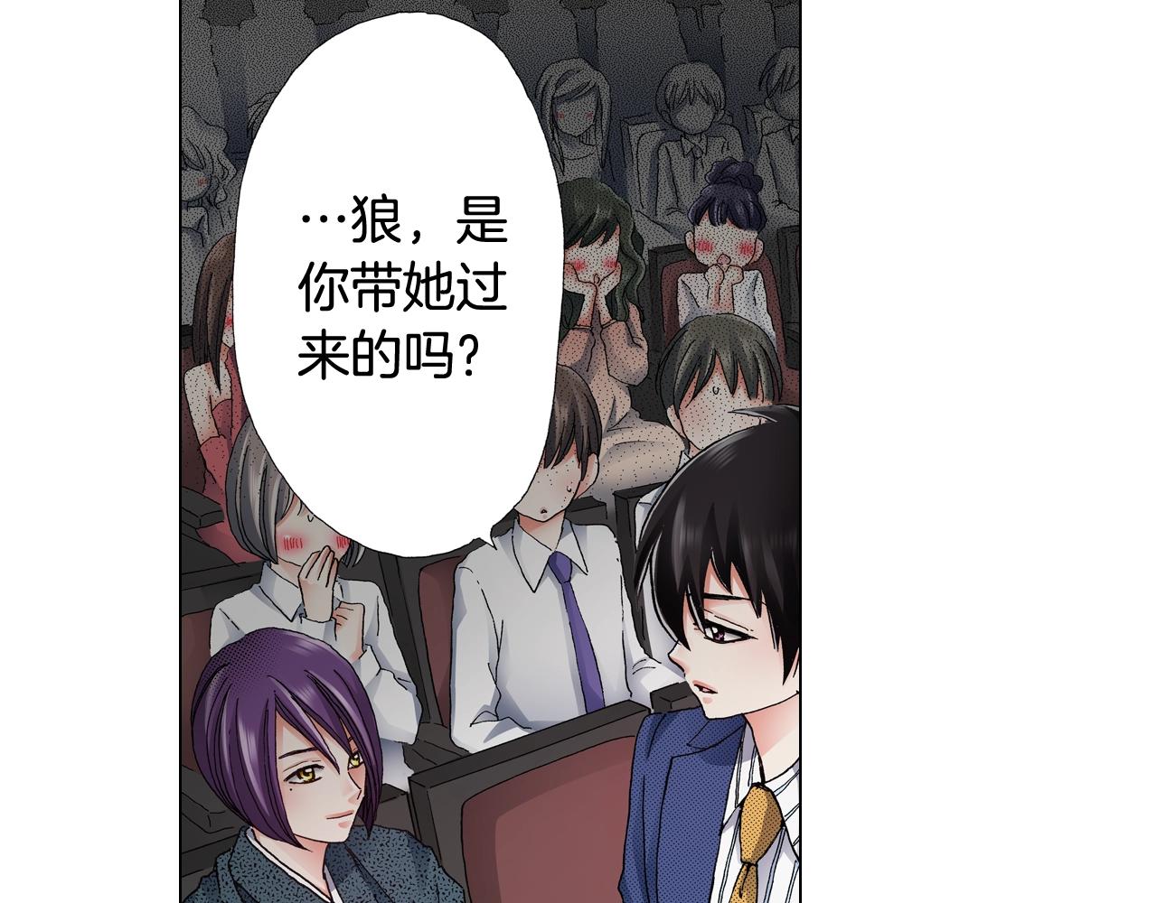 第56话 少爷的苏点(1/2)-第57话