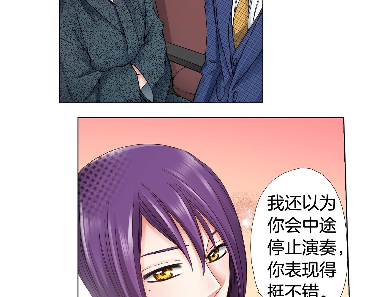 第56话 少爷的苏点(1/2)-第57话