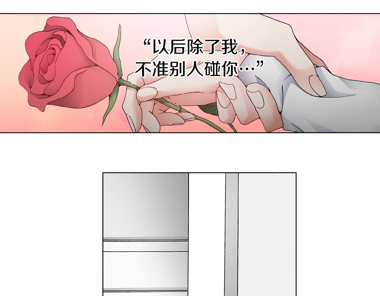 第58话 真实的心意(1/2)-第59话