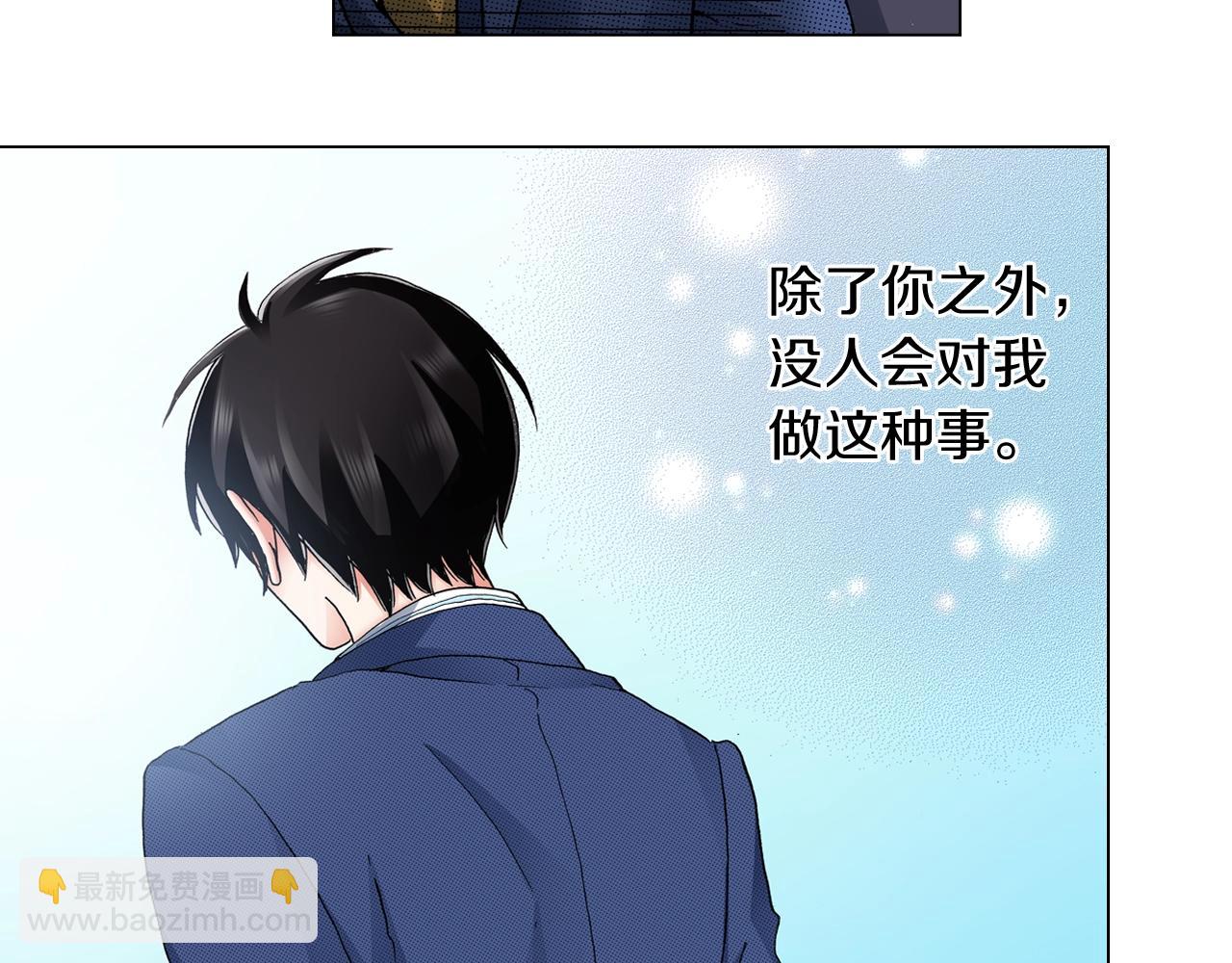 第58话 真实的心意(1/2)-第59话