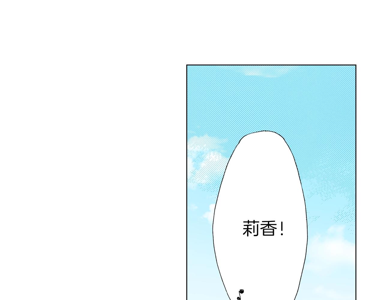 第58话 真实的心意(1/2)-第59话