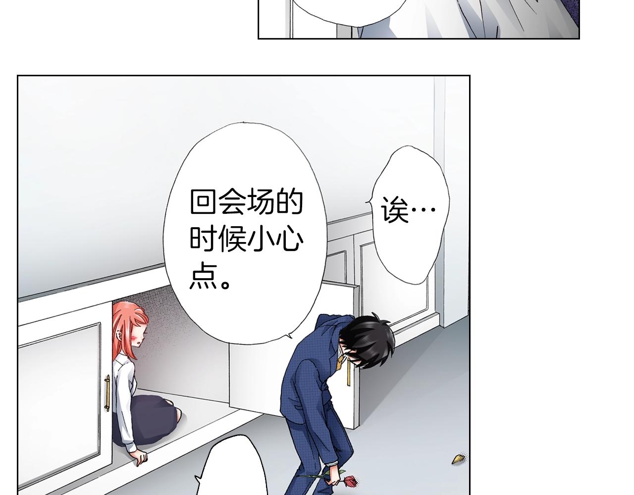 第58话 真实的心意(1/2)-第59话