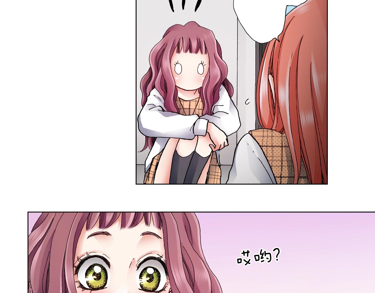 第58话 真实的心意(1/2)-第59话