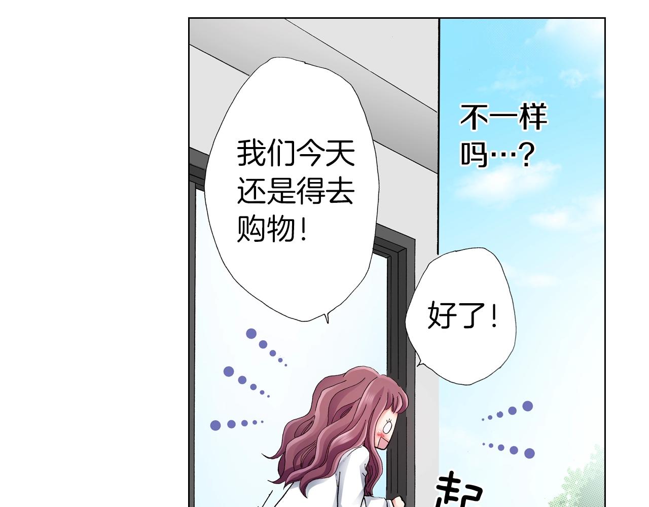 第58话 真实的心意(1/2)-第59话