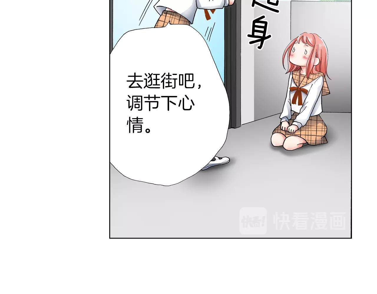 第58话 真实的心意(1/2)-第59话