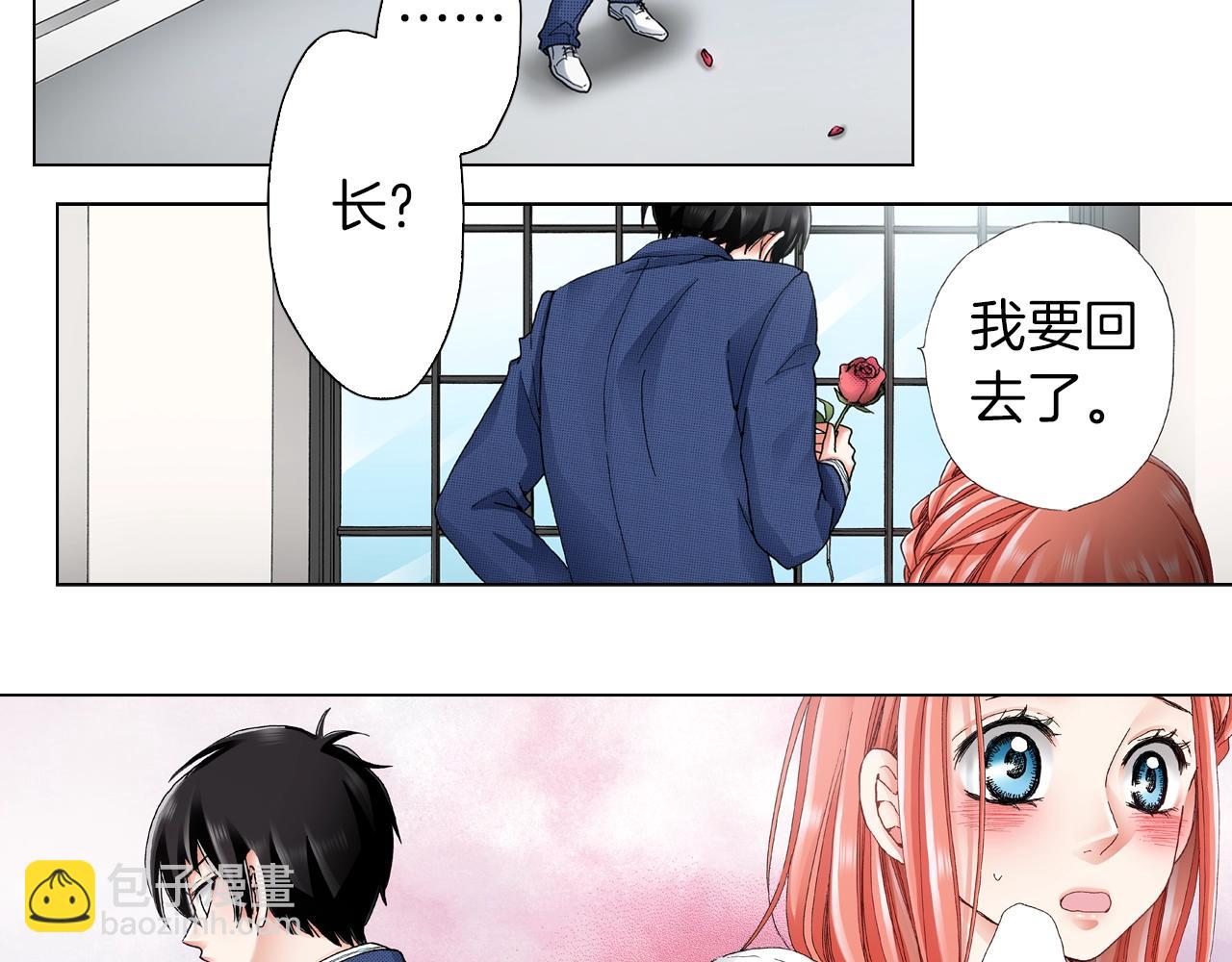 第58话 真实的心意(1/2)-第59话