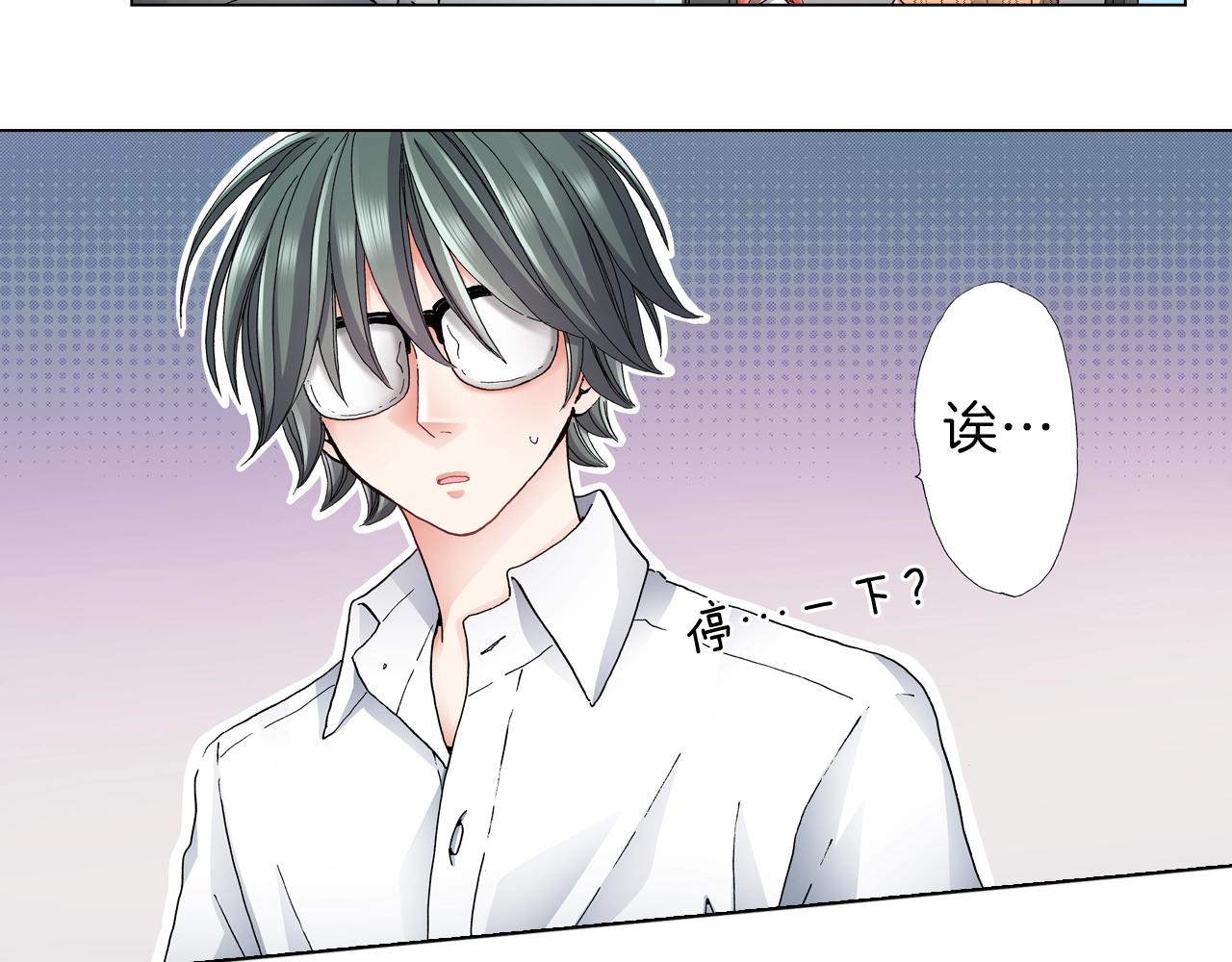 第58话 真实的心意(1/2)-第59话