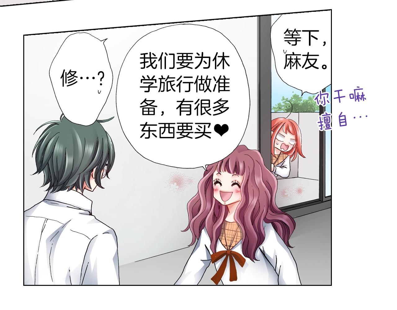 第58话 真实的心意(1/2)-第59话