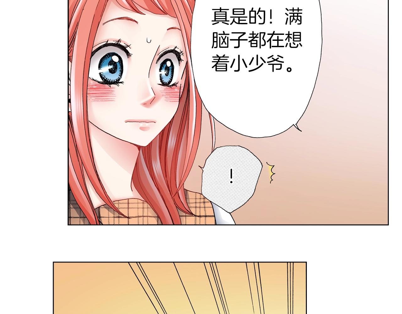 第58话 真实的心意(1/2)-第59话