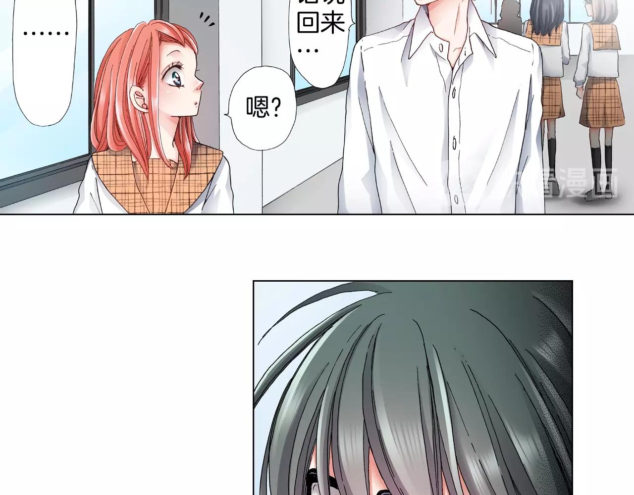 第58话 真实的心意(1/2)-第59话