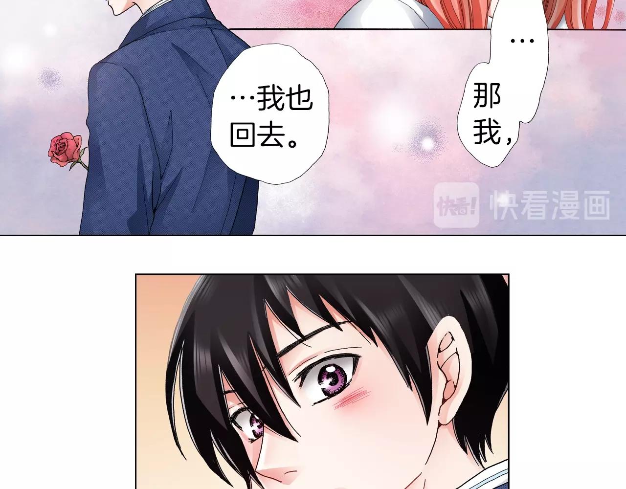 第58话 真实的心意(1/2)-第59话