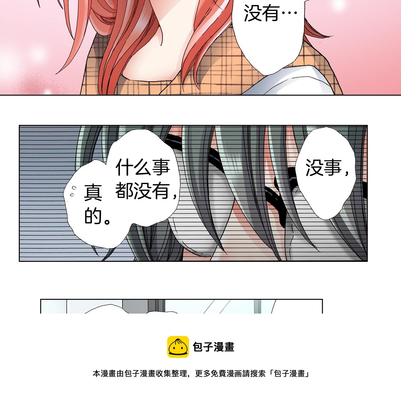 陷入狼王子的契約誘惑 - 第58話 真實的心意(1/2) - 1