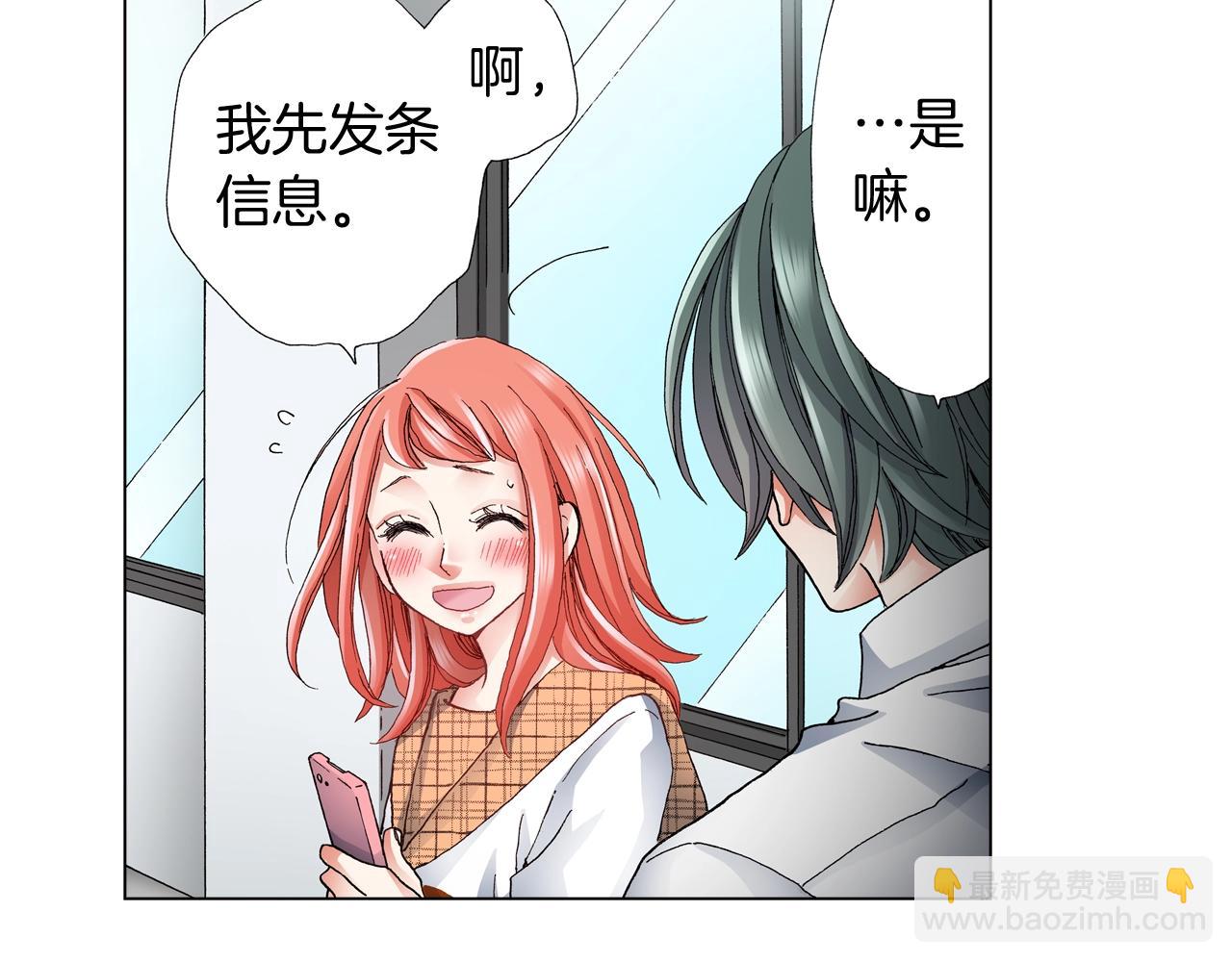 第58话 真实的心意(1/2)-第59话