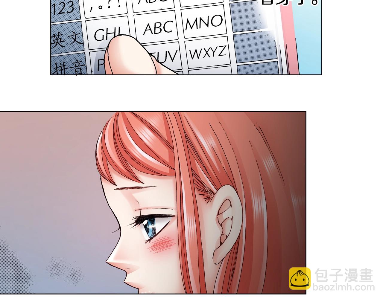 第58话 真实的心意(1/2)-第59话