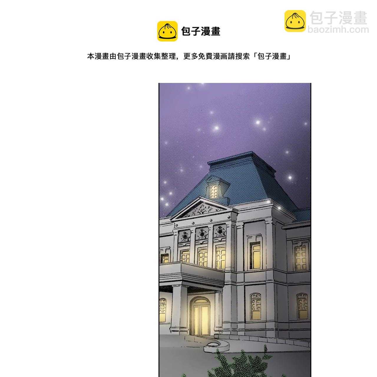 第58话 真实的心意(1/2)-第59话