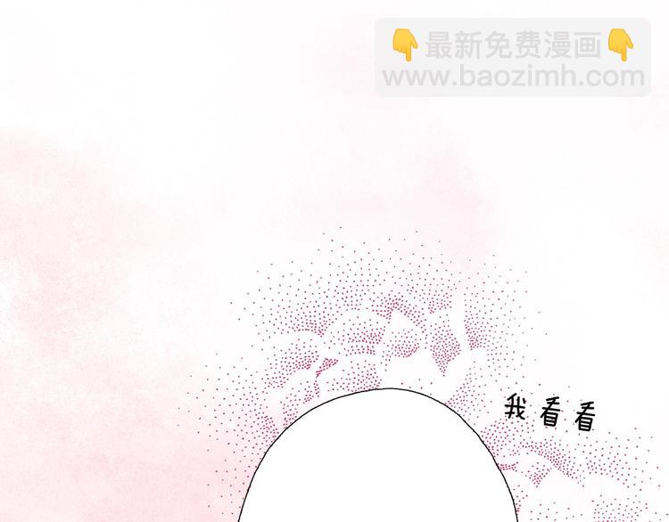 第6话 不行，靠得太近了(1/4)-第7话