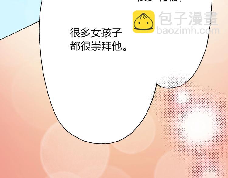 第6话 不行，靠得太近了(1/4)-第7话