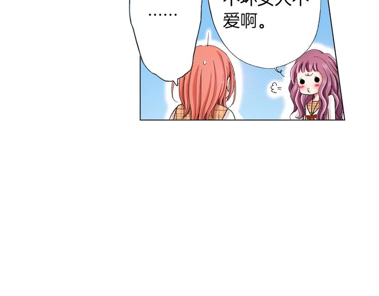 第6话 不行，靠得太近了(1/4)-第7话