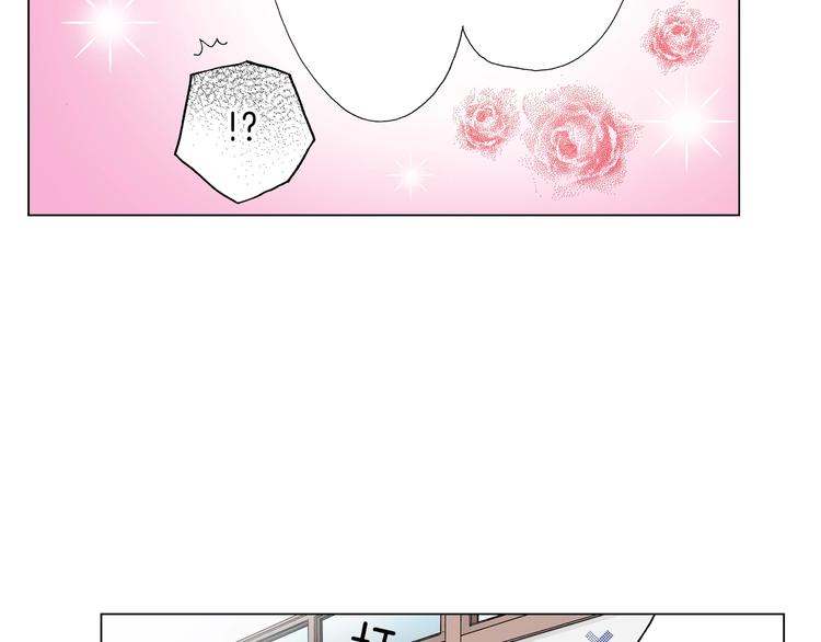 第6话 不行，靠得太近了(1/4)-第7话