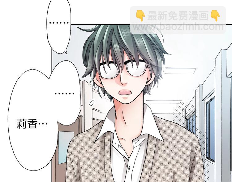 第6话 不行，靠得太近了(1/4)-第7话