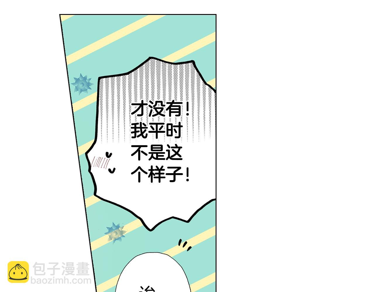 第62话 拥抱(1/2)-第63话