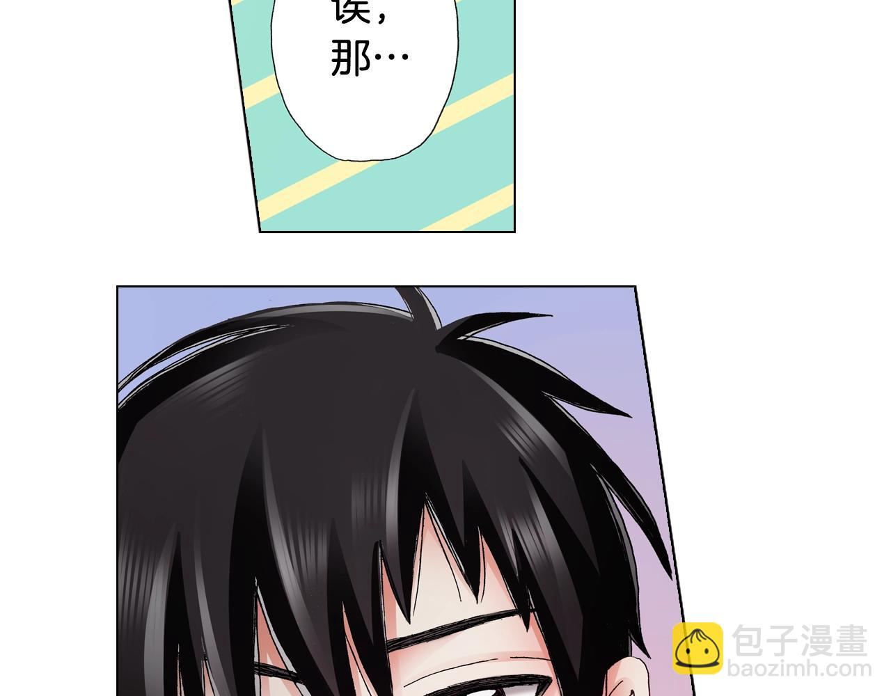 第62话 拥抱(1/2)-第63话