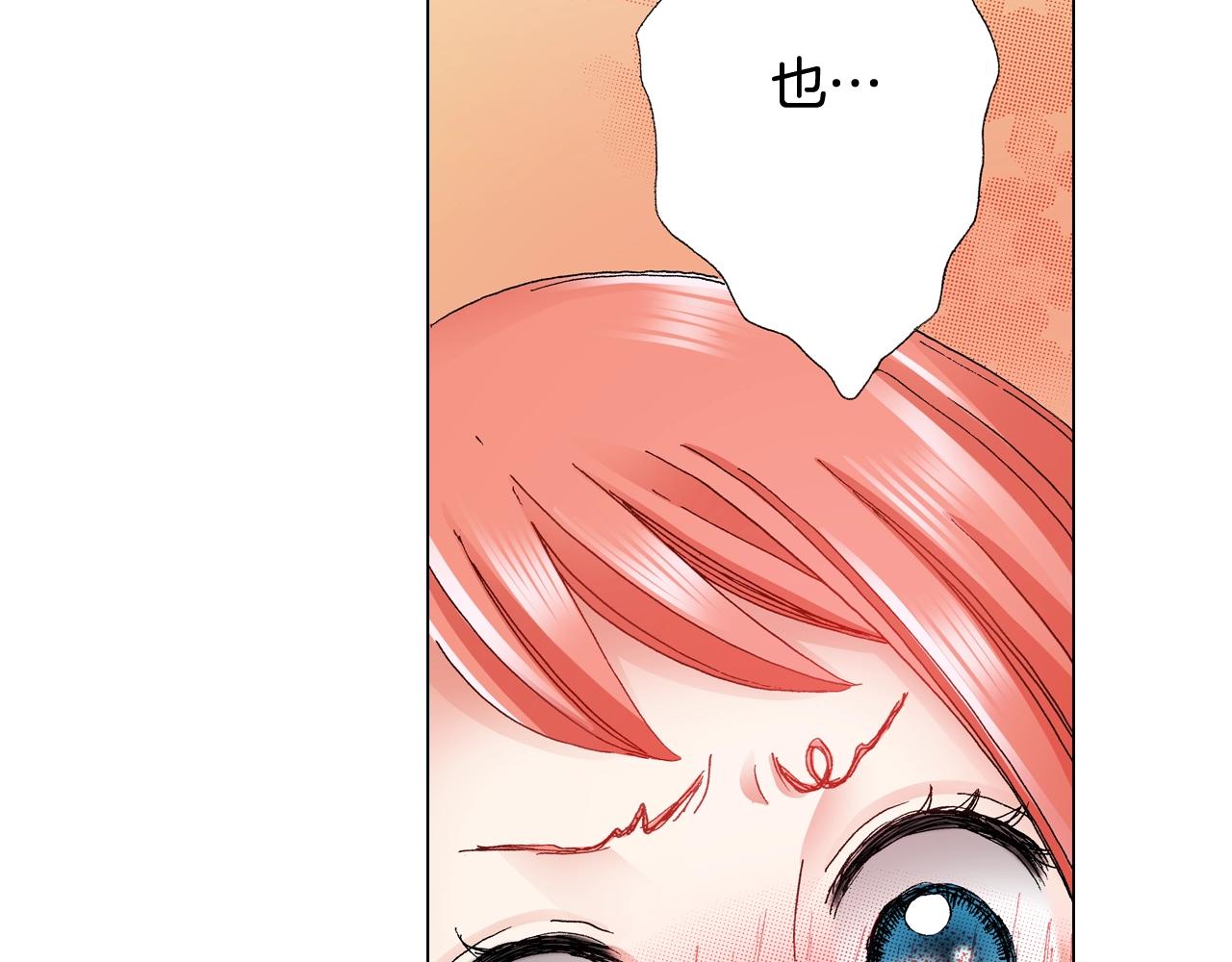 第62话 拥抱(1/2)-第63话