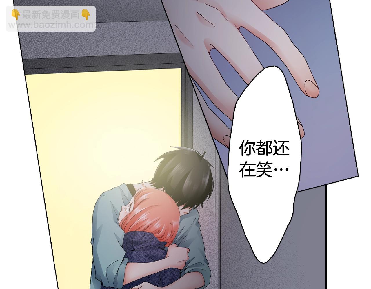 第62话 拥抱(1/2)-第63话