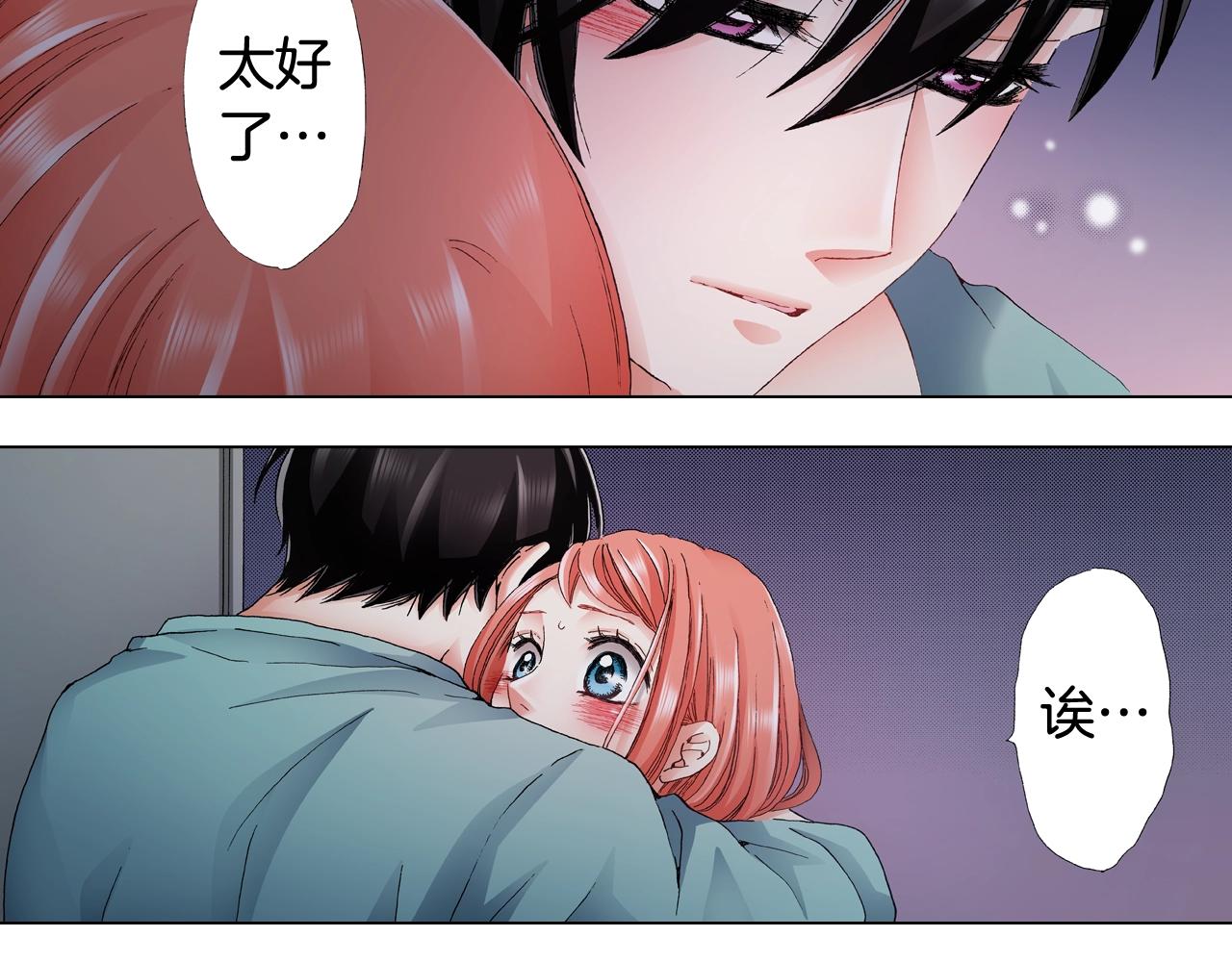 第62话 拥抱(1/2)-第63话