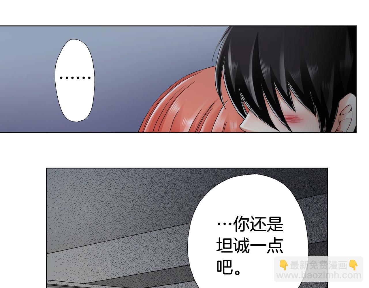 第62话 拥抱(1/2)-第63话