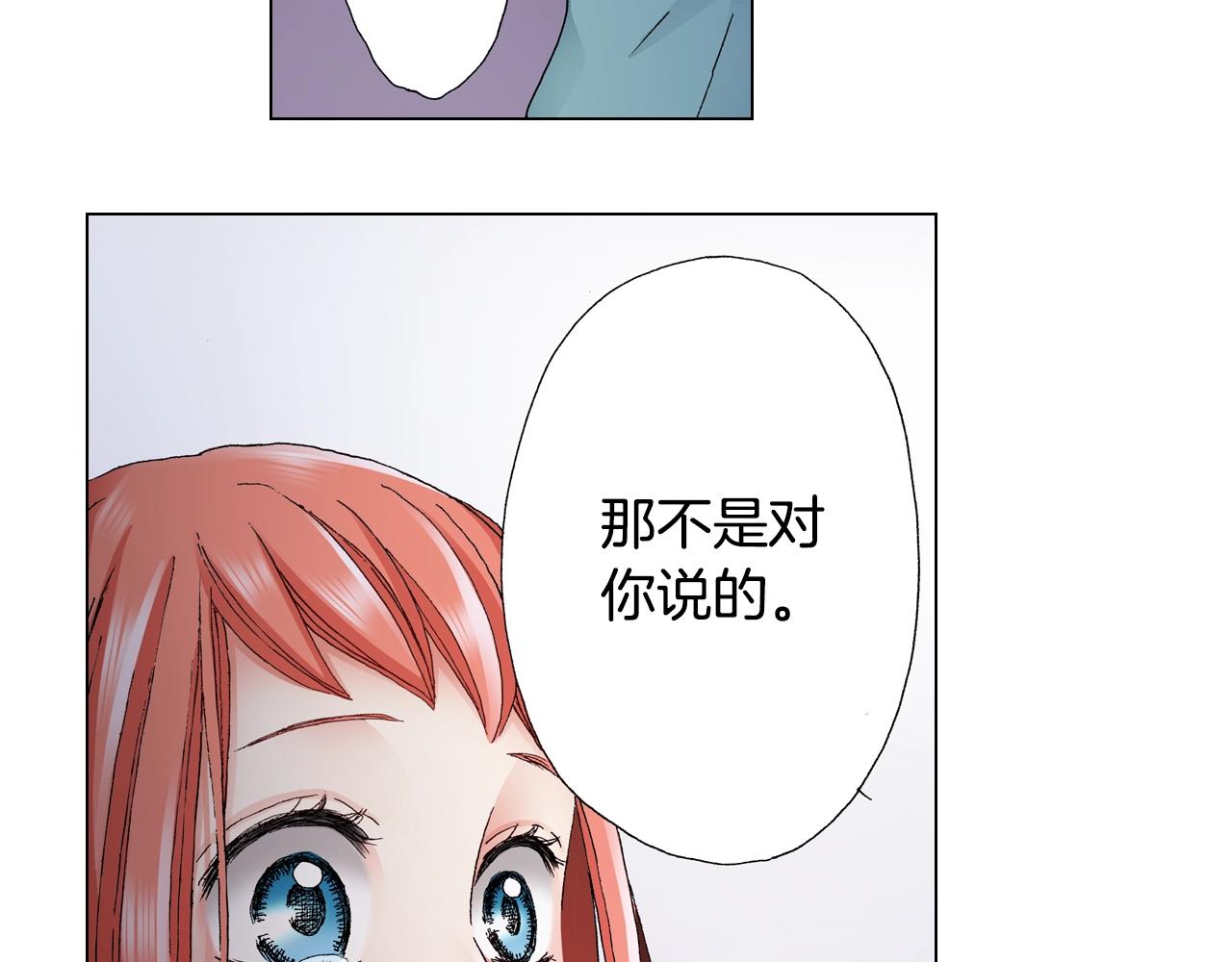 第62话 拥抱(1/2)-第63话