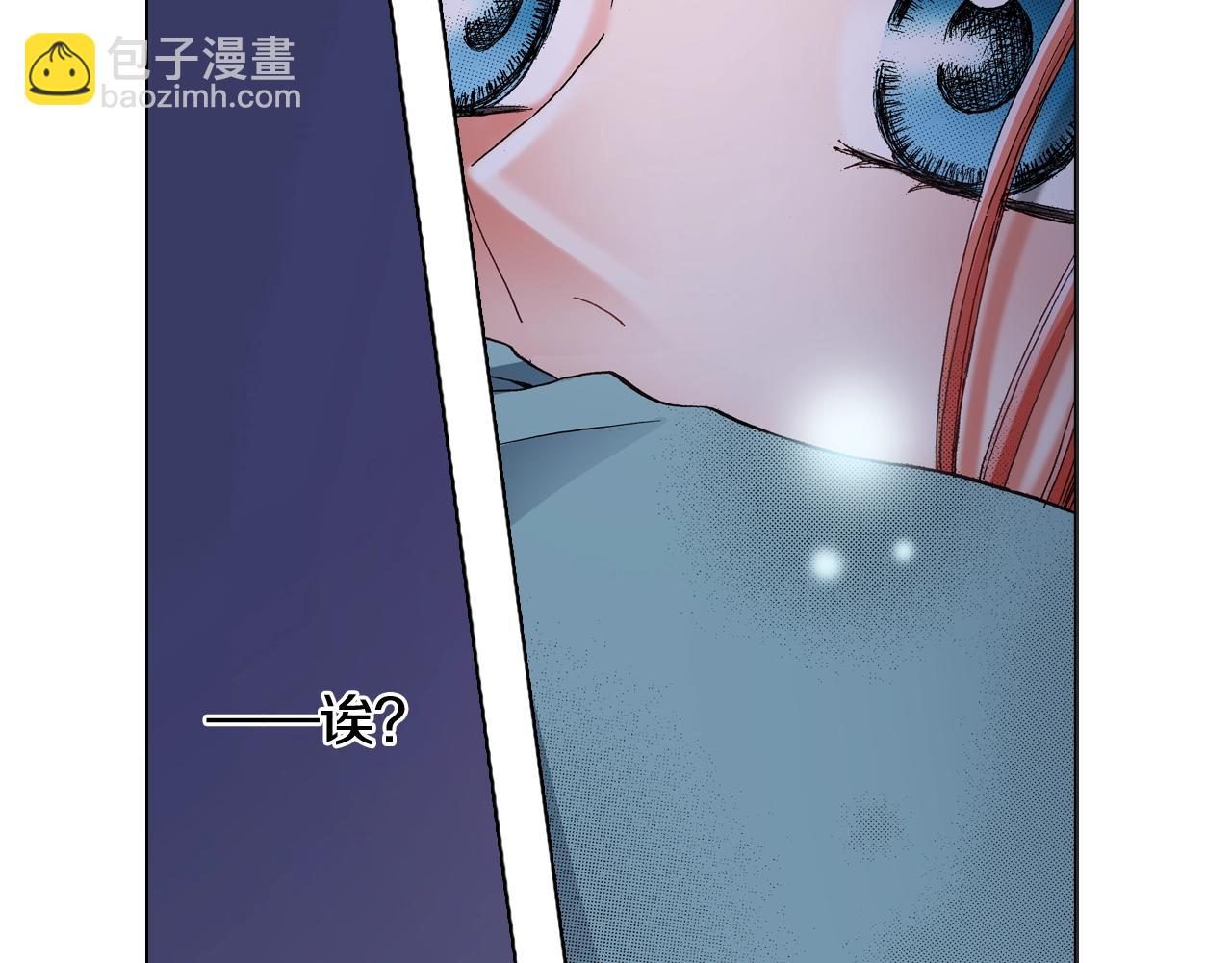 第62话 拥抱(1/2)-第63话