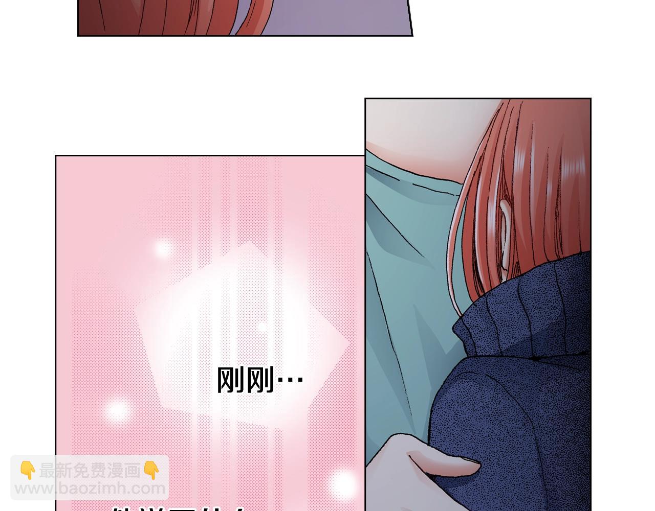 第62话 拥抱(1/2)-第63话