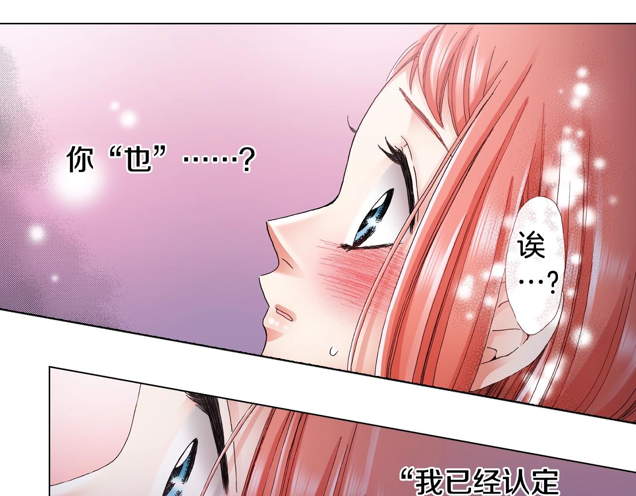 第62话 拥抱(1/2)-第63话