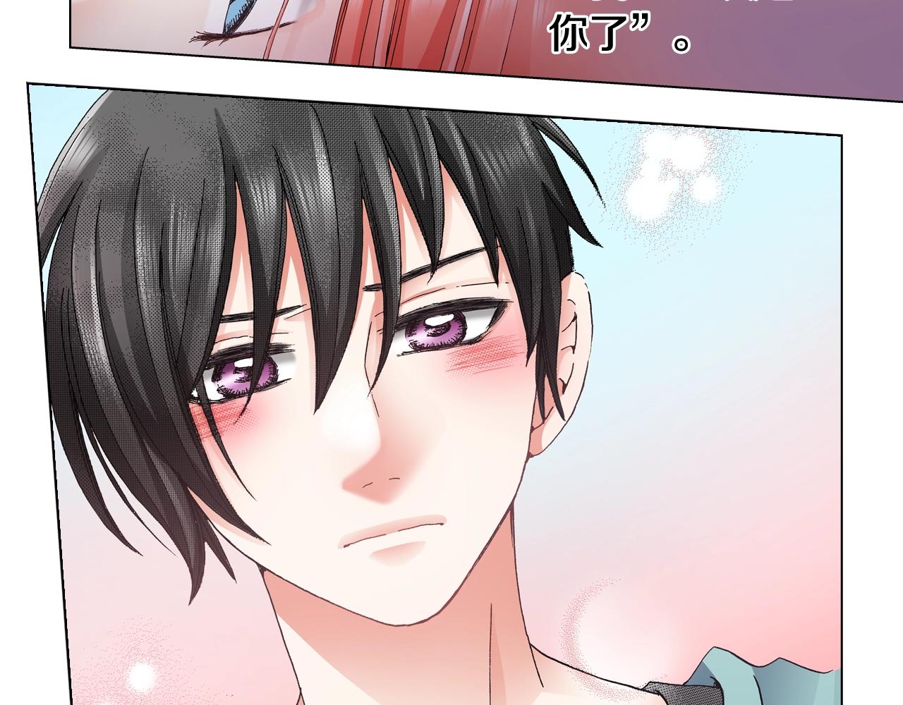 第62话 拥抱(1/2)-第63话