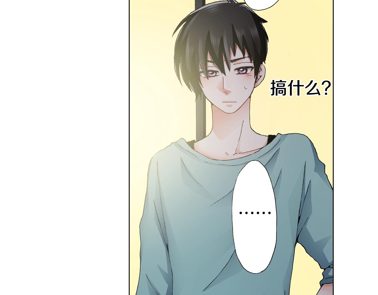 第62话 拥抱(1/2)-第63话