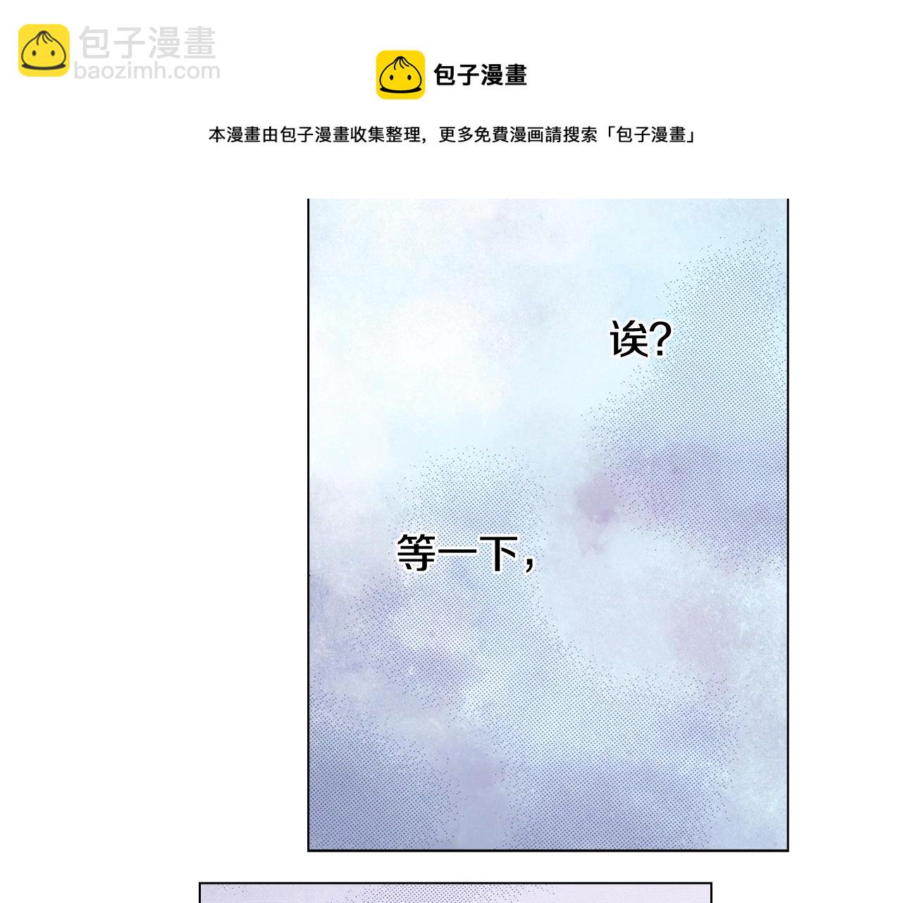 第62话 拥抱(1/2)-第63话