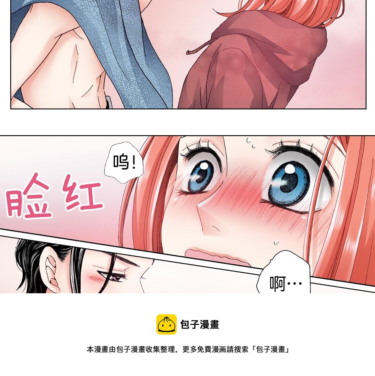 第64话 要你时刻想着我(1/2)-第65话