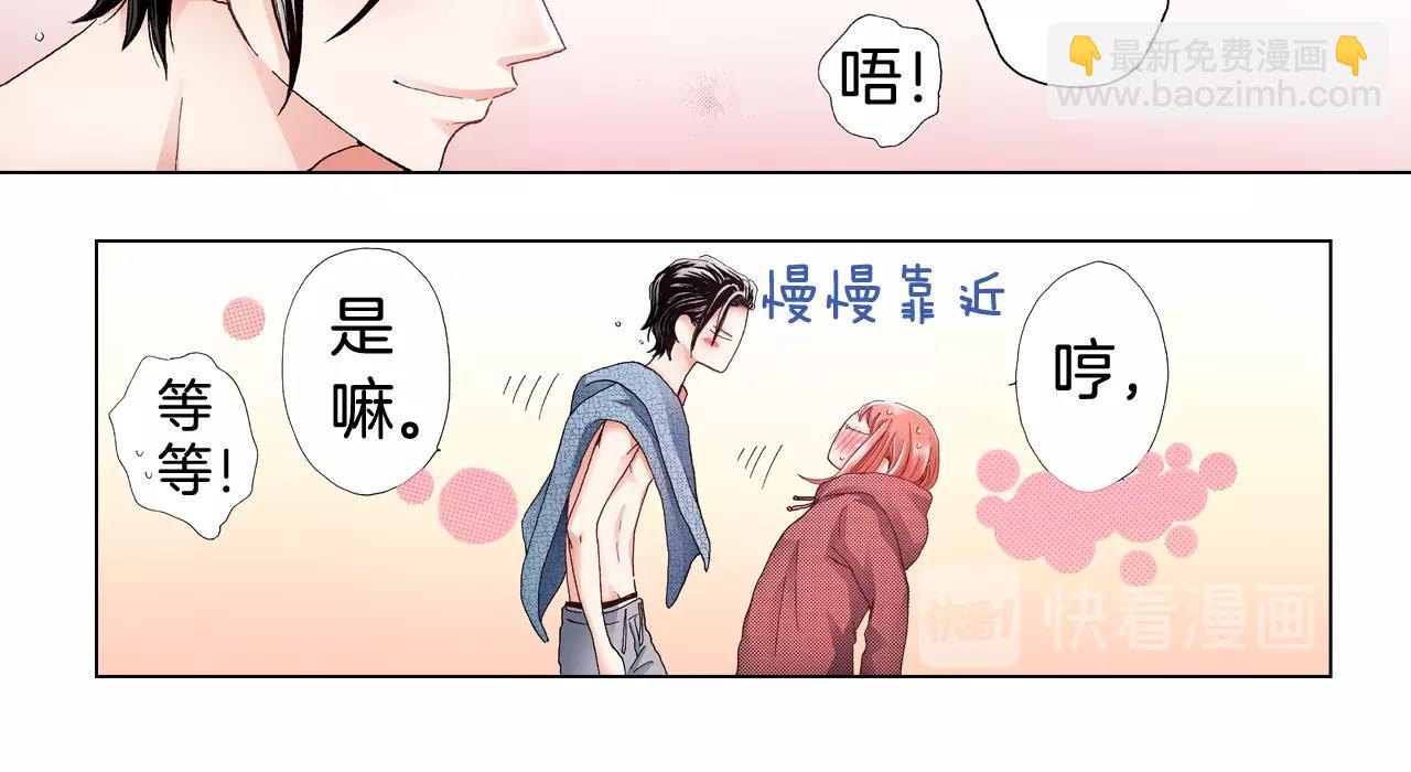 第64话 要你时刻想着我(1/2)-第65话