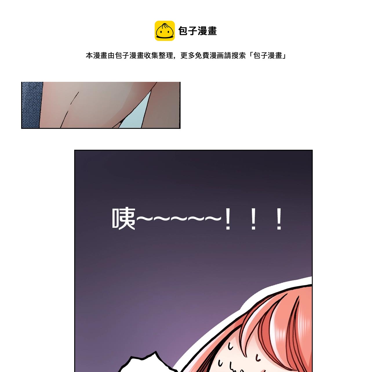 第64话 要你时刻想着我(1/2)-第65话