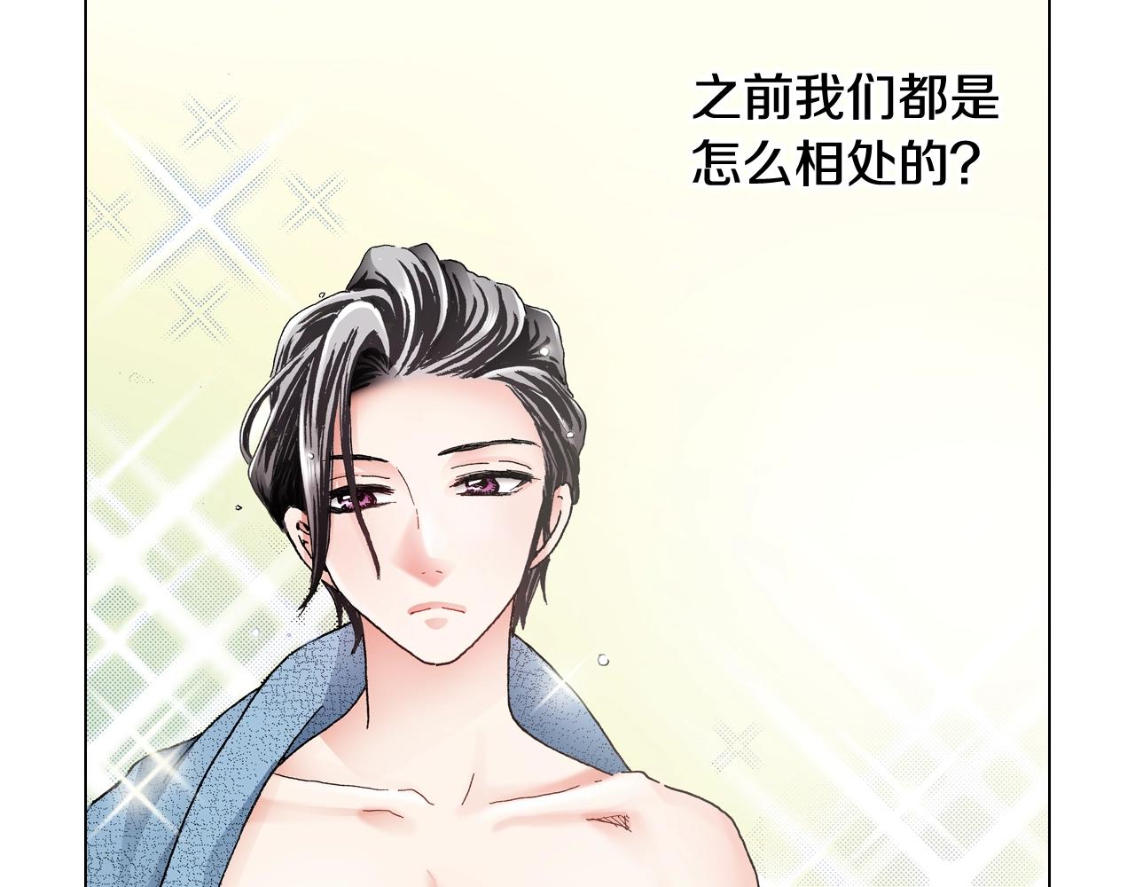 第64话 要你时刻想着我(1/2)-第65话