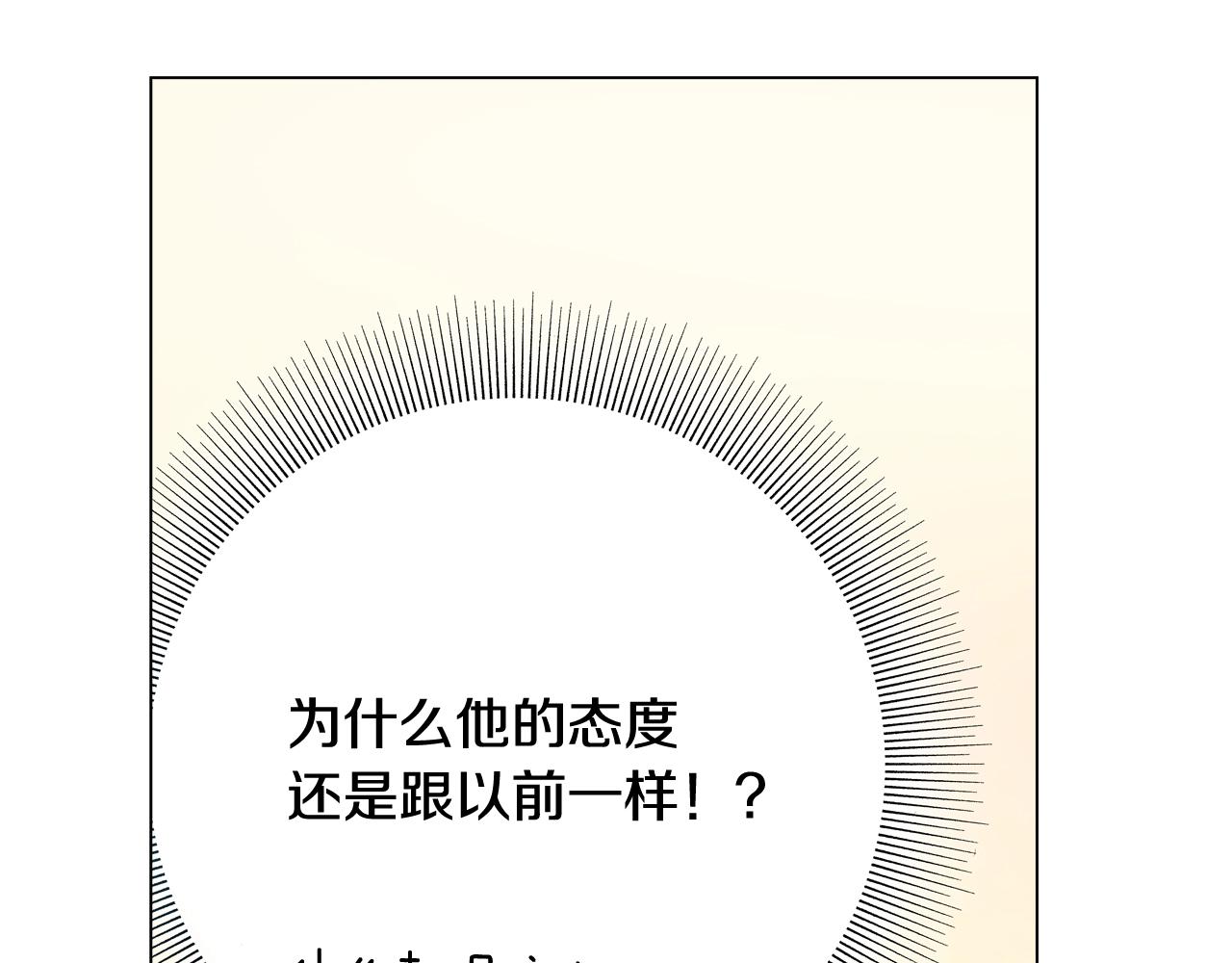 第64话 要你时刻想着我(1/2)-第65话