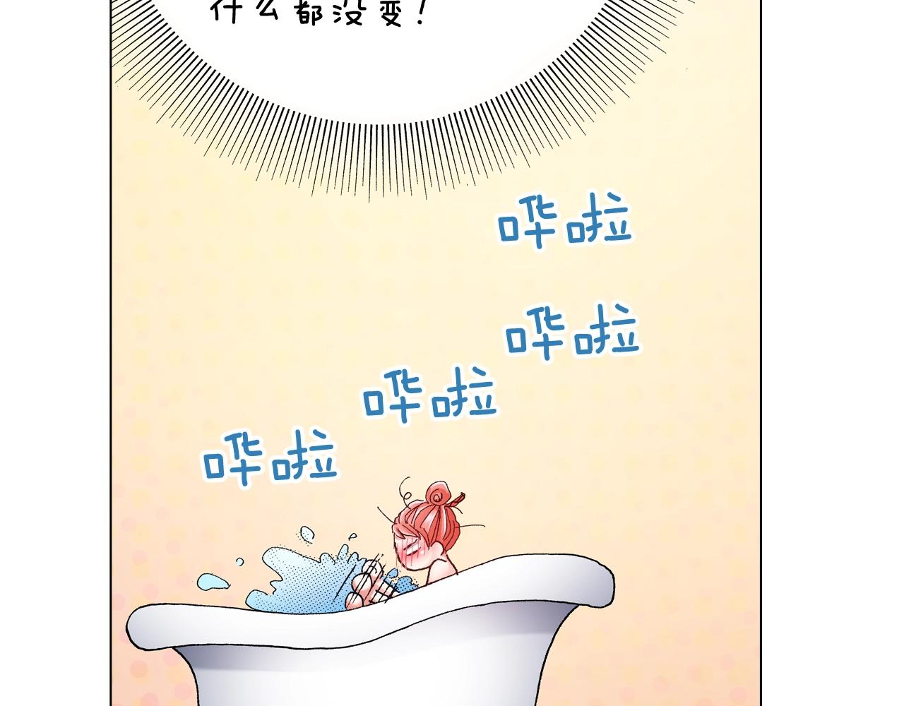 第64话 要你时刻想着我(1/2)-第65话