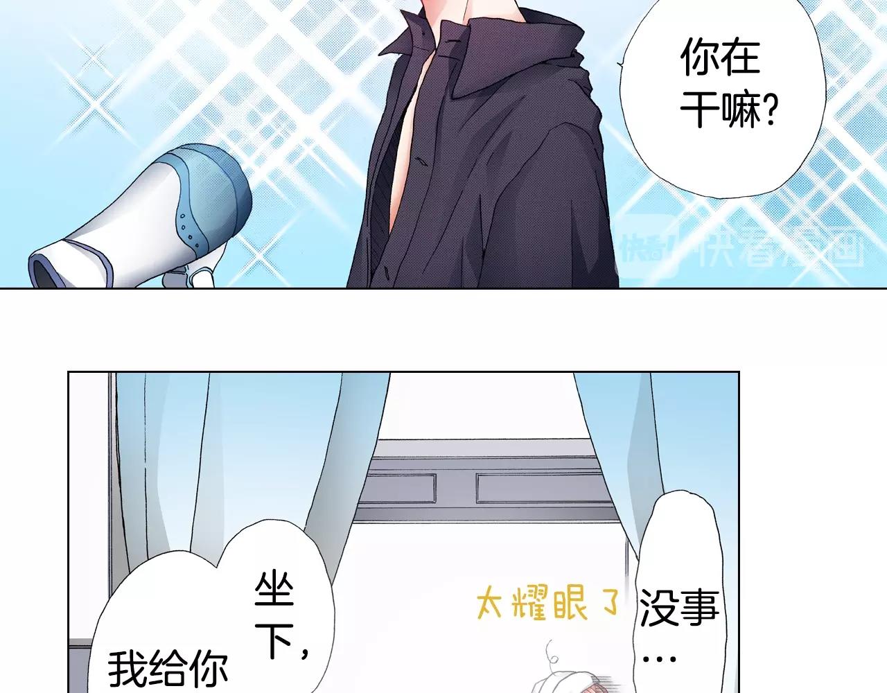 第64话 要你时刻想着我(1/2)-第65话