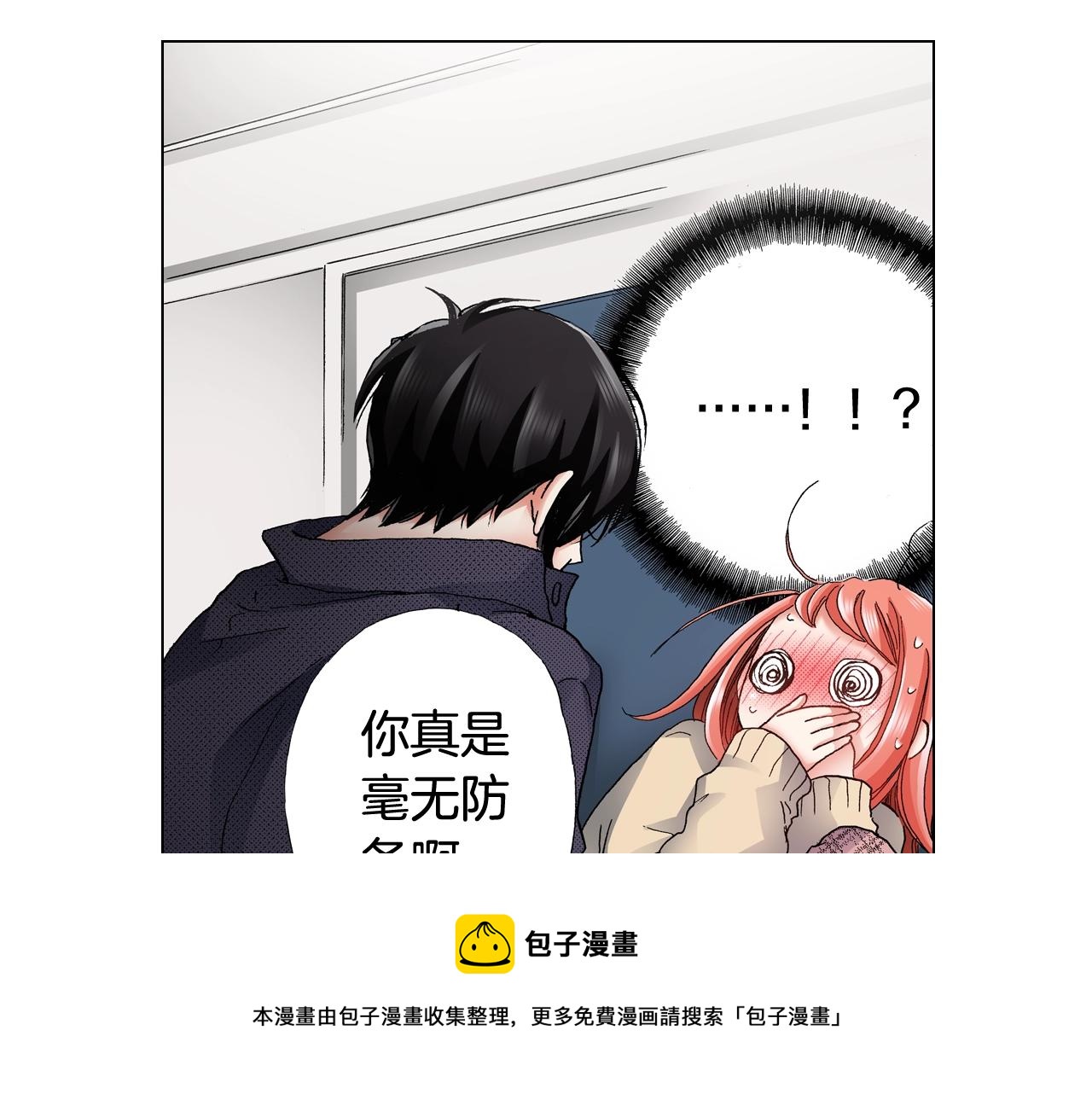 第64话 要你时刻想着我(1/2)-第65话